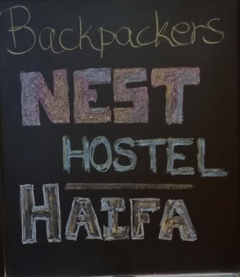 Nest House Haifa Bagian luar foto